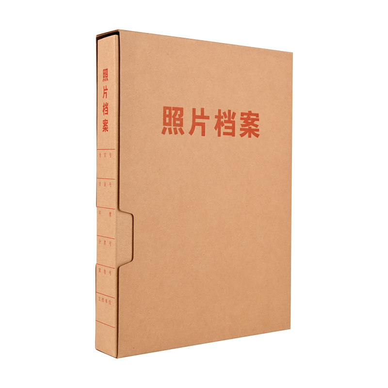 单位专用照片档案册加厚收纳夹