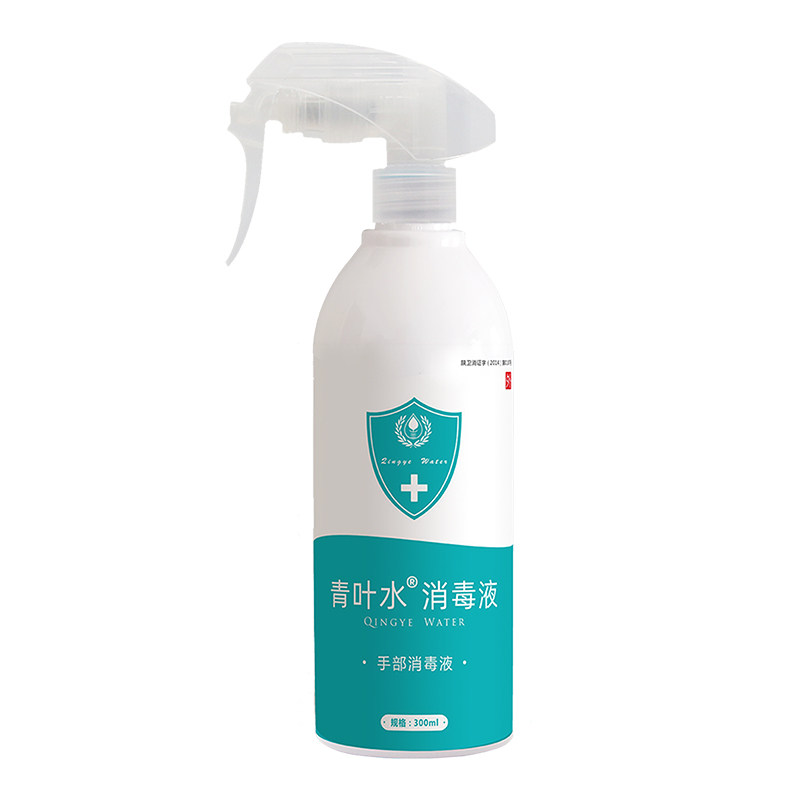 青叶水学生300ml免洗手消毒液