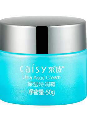 采诗保湿特润霜舒缓面霜