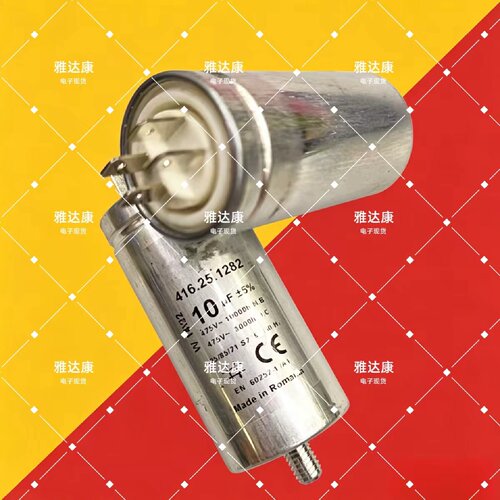全新416.25.128210uF475V固定电容器罗