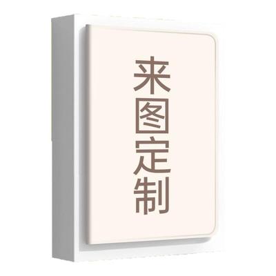 适用三星平板无磁吸定制保护壳