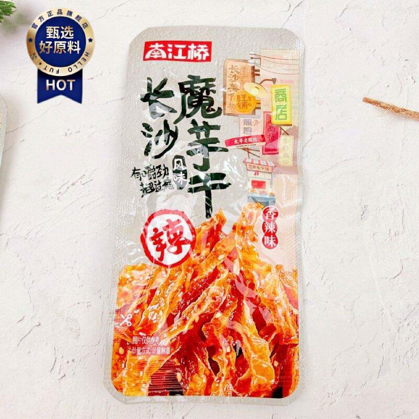 南江桥长沙魔芋干香辣味湖南特产魔芋干麻辣条魔芋爽追剧休闲零食