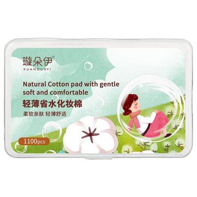 李佳化妆棉脸部拉伸湿敷专用