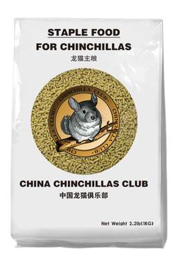 CCCLUB龙猫俱乐部主粮送磨牙礼品