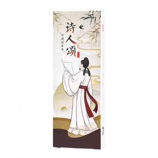 昔年古风诗人颂书签带流苏李白苏轼文创学习诗词卡片学生儿童奖品