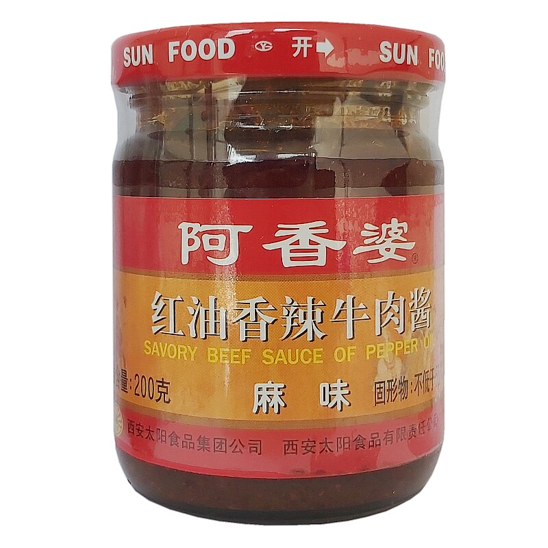 阿香婆红油香辣牛肉酱炒菜拌饭