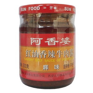 阿香婆红油香辣牛肉酱炒菜拌饭