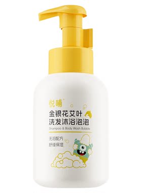 【金银花+艾叶】悦哺洗沐2合1