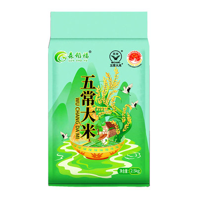 当季五常大米新米上市GB/T19266东北米5斤优质一等梗米2025年香米