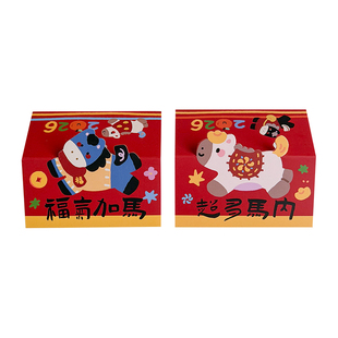 2026新款烘焙饼干雪花酥手工曲奇包装袋卡头机封袋马年春节装饰