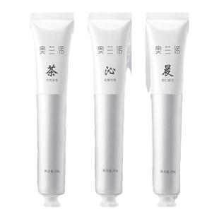 3支奥兰诺护手霜补水保湿防干裂秋冬滋润女学生小支便携装店正品