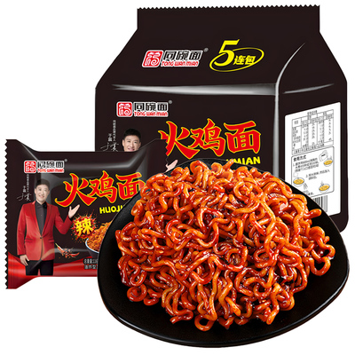 同碗面火鸡面20包袋装