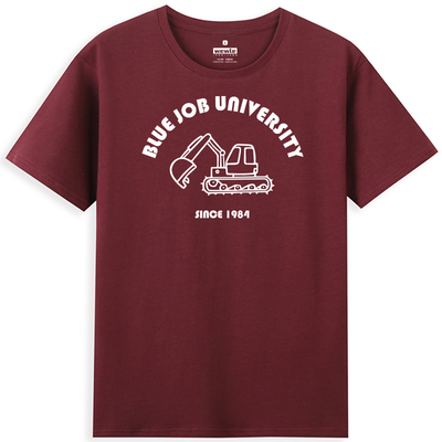 网红段子恶搞蓝翔技校短袖T恤