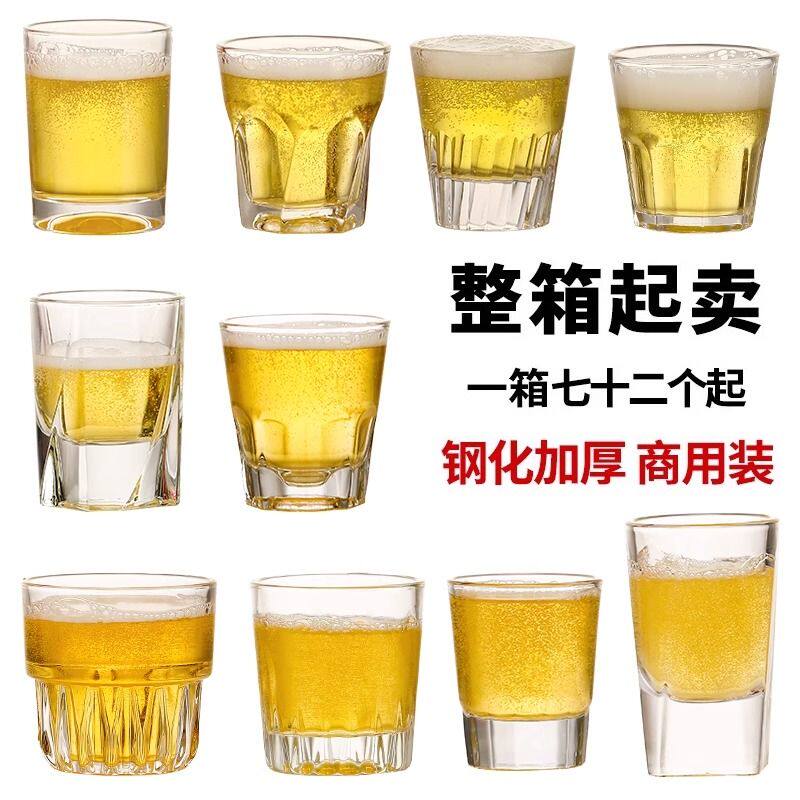 加厚钢化玻璃杯子KTV八角杯酒吧啤酒杯耐摔威士忌洋酒杯防摔洛杯