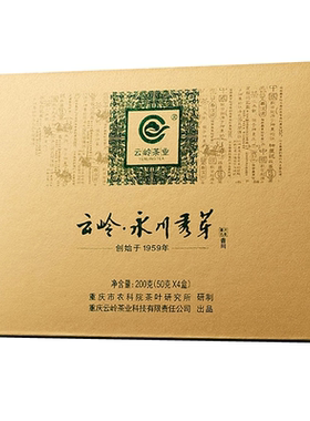 云岭永川秀芽壹川绿茶高端礼盒装