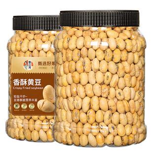 春江月香酥熟黄豆500g老式干炒毛豆原味即食炒货大全豆子类小零食