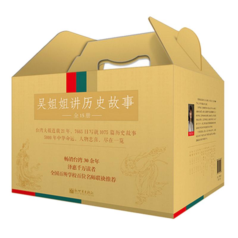 现货速发吴姐姐历史故事正版全套