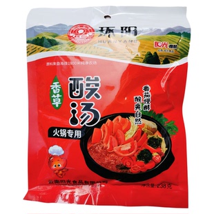 云南玉溪江川食品环阳牌香草酸汤火锅底料整箱包邮煮猪牛羊鸡鱼肉