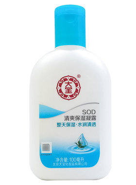 大宝SOD清爽保湿凝露整天保湿