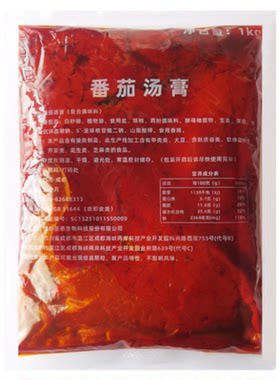 圣恩番茄汤膏1kg餐饮商用味道好