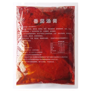 圣恩番茄汤膏1kg餐饮商用味道好