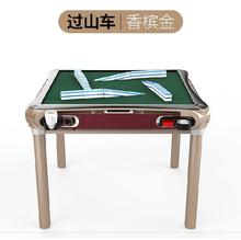 杯托茶水台麻将折叠静音电动烟缸1