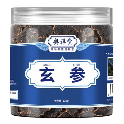 【阿里药房】玄参麦冬搭生地黄