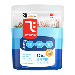 阿飞和巴弟猫粮E76益生菌猫粮