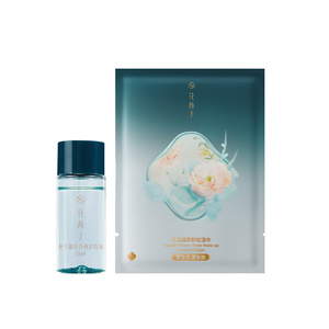 花西子卸妆组合便携体验礼