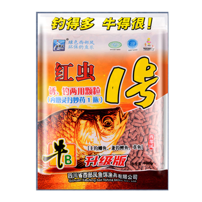 西部风颗粒蚯蚓红虫人工麝香螺肉
