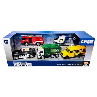 文艺车玩服务者炫酷声光城市救援套装警车环卫车直升机工程车玩具