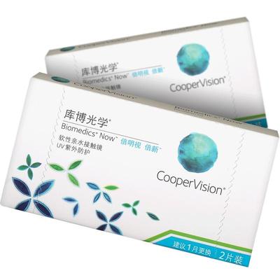 库博光学隐形近视眼镜倍新月抛盒2片装透氧倍明视透明片库博正品