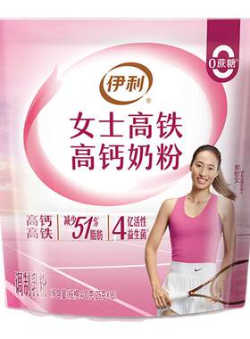 伊利女士高铁高钙奶粉400g*2
