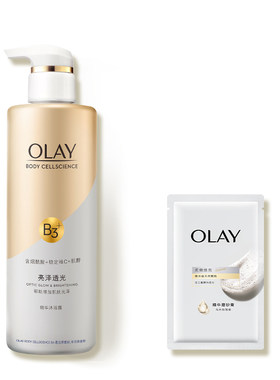 【百亿补贴】OLAY沐浴露添加烟酰胺保湿男女士官方正品玉兰油