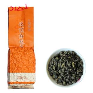 买3送1【台湾冻顶乌龙茶168g】中焙火 熟果香冻顶乌龙茶 名山茗造