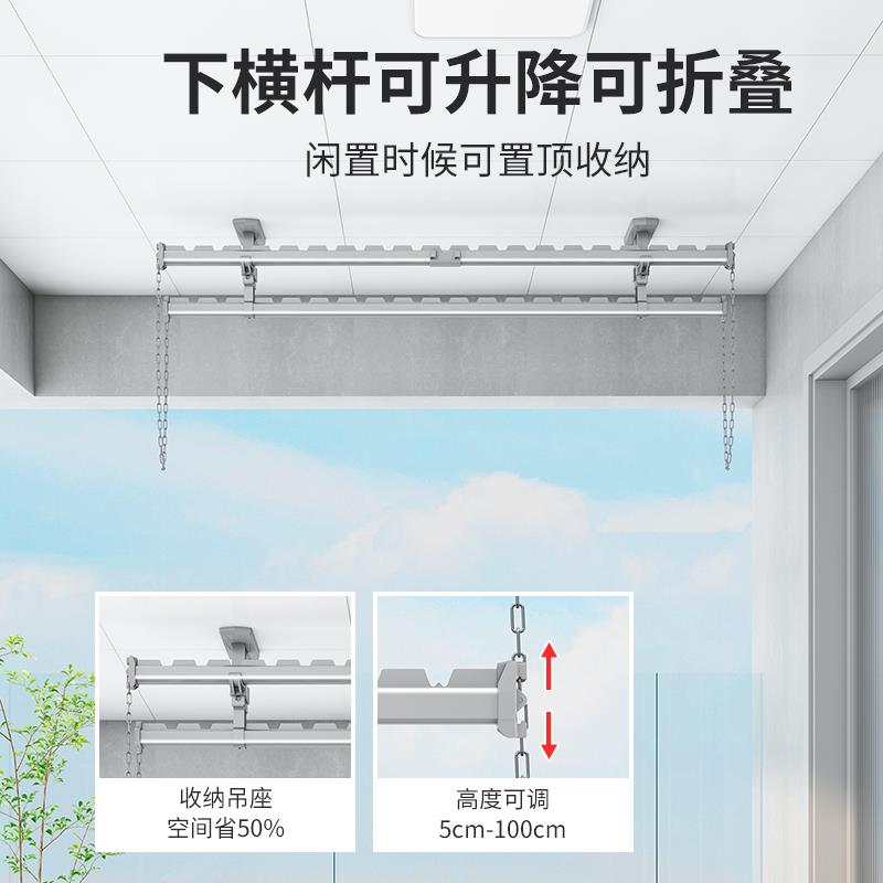双层晾衣架阳台家用三杆晾衣杆固定式隐藏空间利用晒被子晾衣神器
