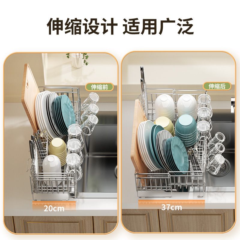 日系不锈钢水槽伸缩沥水台面抽拉碗架加厚筷子筒杯子洗碗槽收纳盒