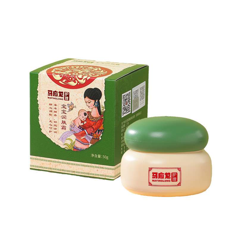 马应龙护理日常护理套装舒缓保湿护臀膏润肤乳洗发沐浴二合一