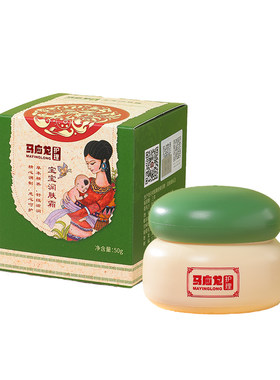 马应龙护理日常护理套装舒缓保湿护臀膏润肤乳洗发沐浴二合一