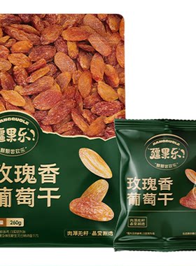 疆果乐玫瑰香葡萄干260g