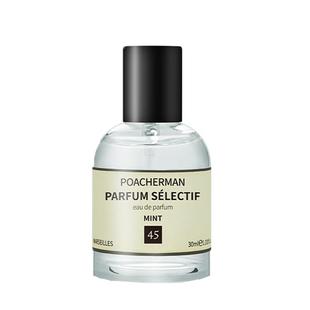 柏世曼45号薄荷香水Mint薄荷味小众香水清新冷调中性男女淡香香氛