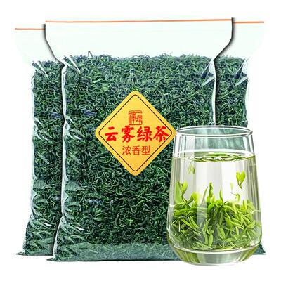 【热销爆款】高山云雾绿茶明前茶叶2026新茶浓香型散装春茶日照足