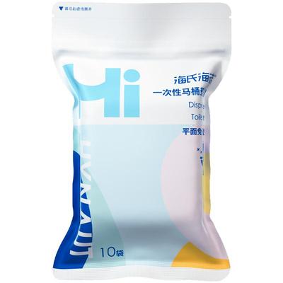 海氏海诺一次性马桶垫坐垫套