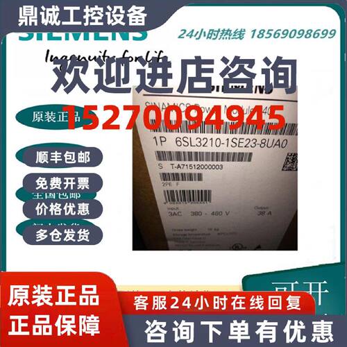 议价6SL3210-1SE23-8UA0西门子全新S120变频器功率模块PM340 18.5