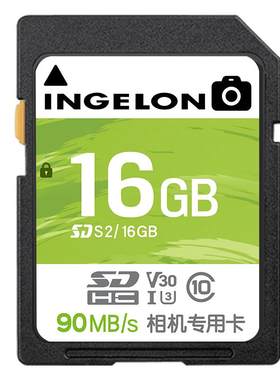 CCD老照相机内存卡SD卡16g
