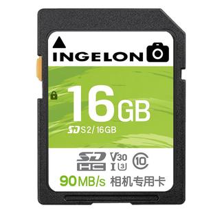 鹰格龙高速相机内存卡16g内存储sd尼康相机储存cd大卡4g8g32g64g