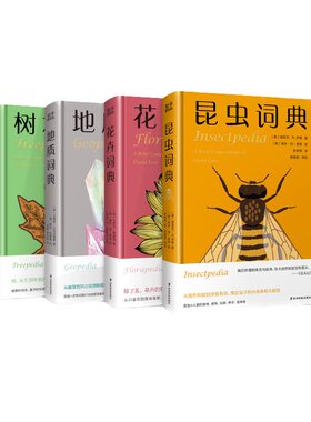 普林斯顿博物馆小词典系列