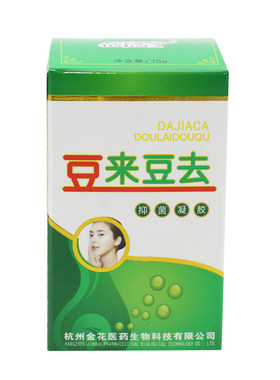 大家擦原痘速平除痘消印软膏