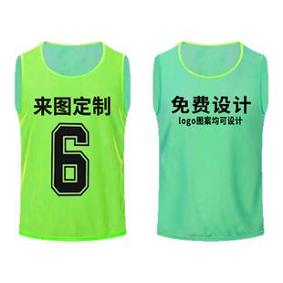 跨境双面双色网眼对抗服正反双用足球训练背心广告衫运动马甲定制