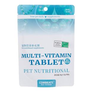 康必持小宠专用复合维生素b族宠物兔癣口炎兔兔护肤美毛不是药